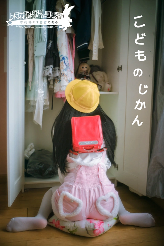 萝莉的时间1 本篇 - 木花琳琳是勇者